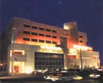Flamingo Hotel ฮาร์บิน ภายนอก รูปภาพ